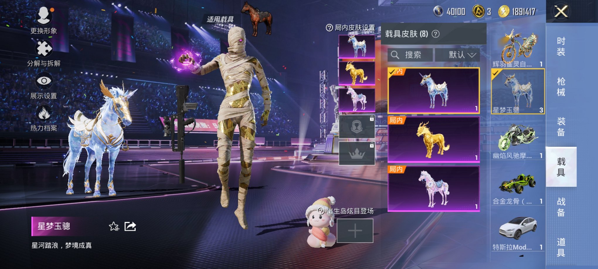 HPCMW3426012和平精英账号详情图29 HPCMW3426012和平精英账号详情图29