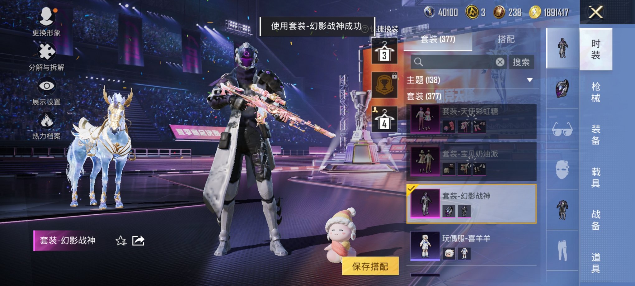 HPCMW3426012和平精英账号详情图30 HPCMW3426012和平精英账号详情图30