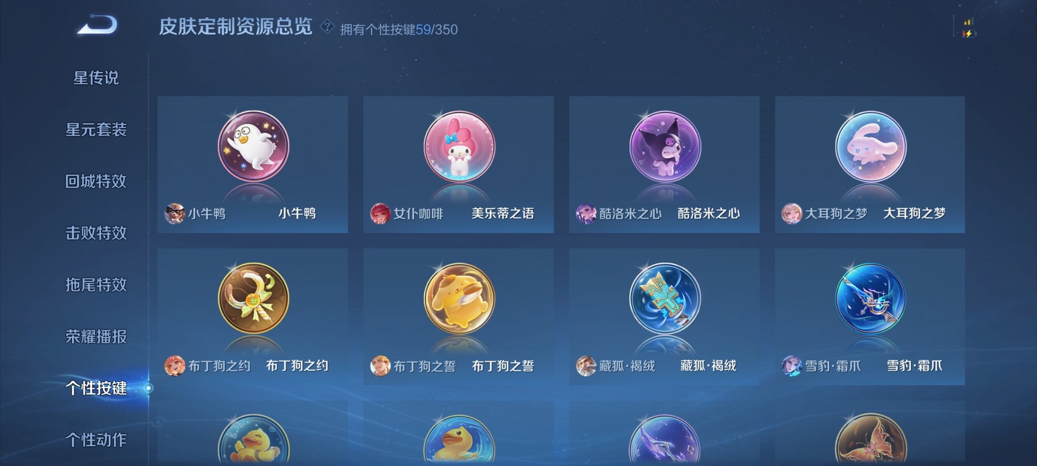 WZCMW3405645王者荣耀账号详情图13