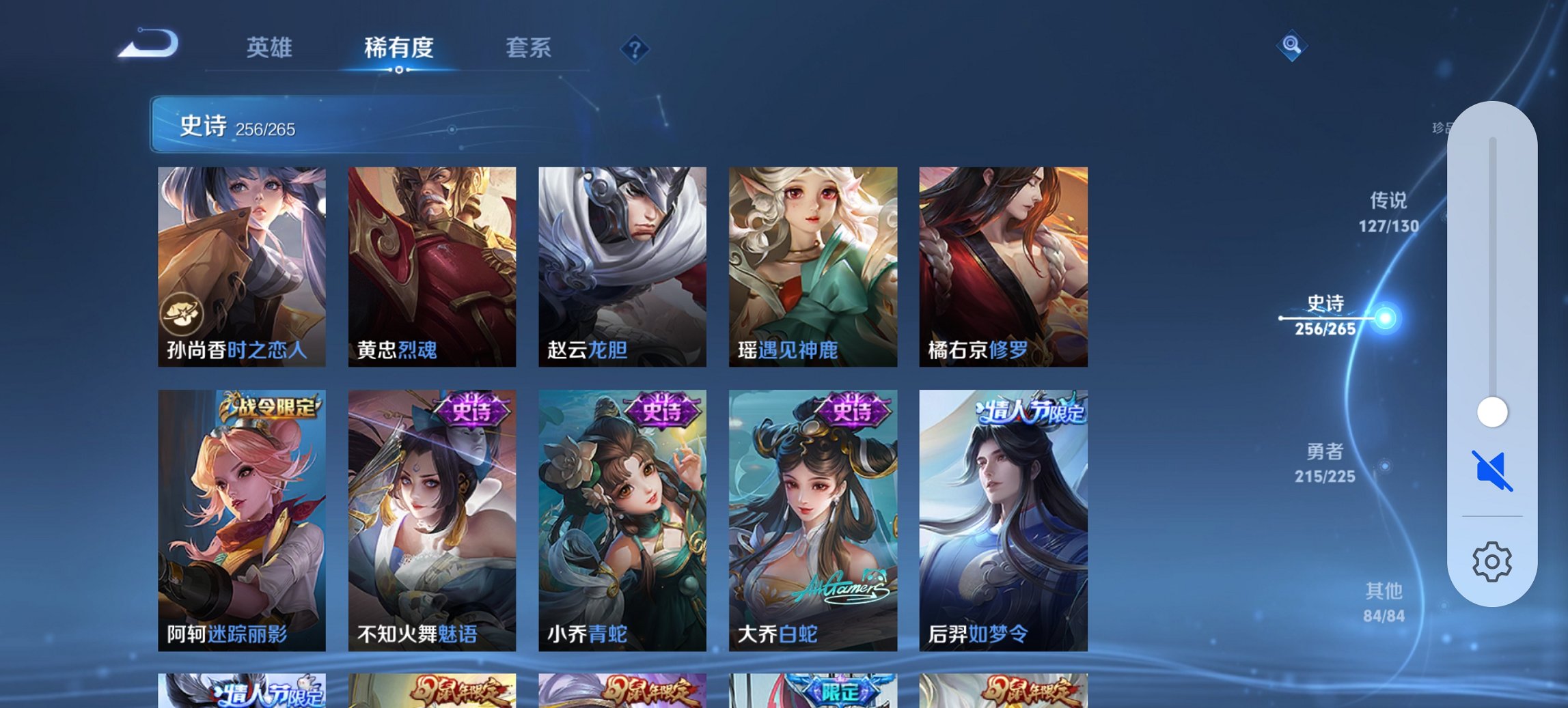 WZCMW3405643王者荣耀账号详情图4