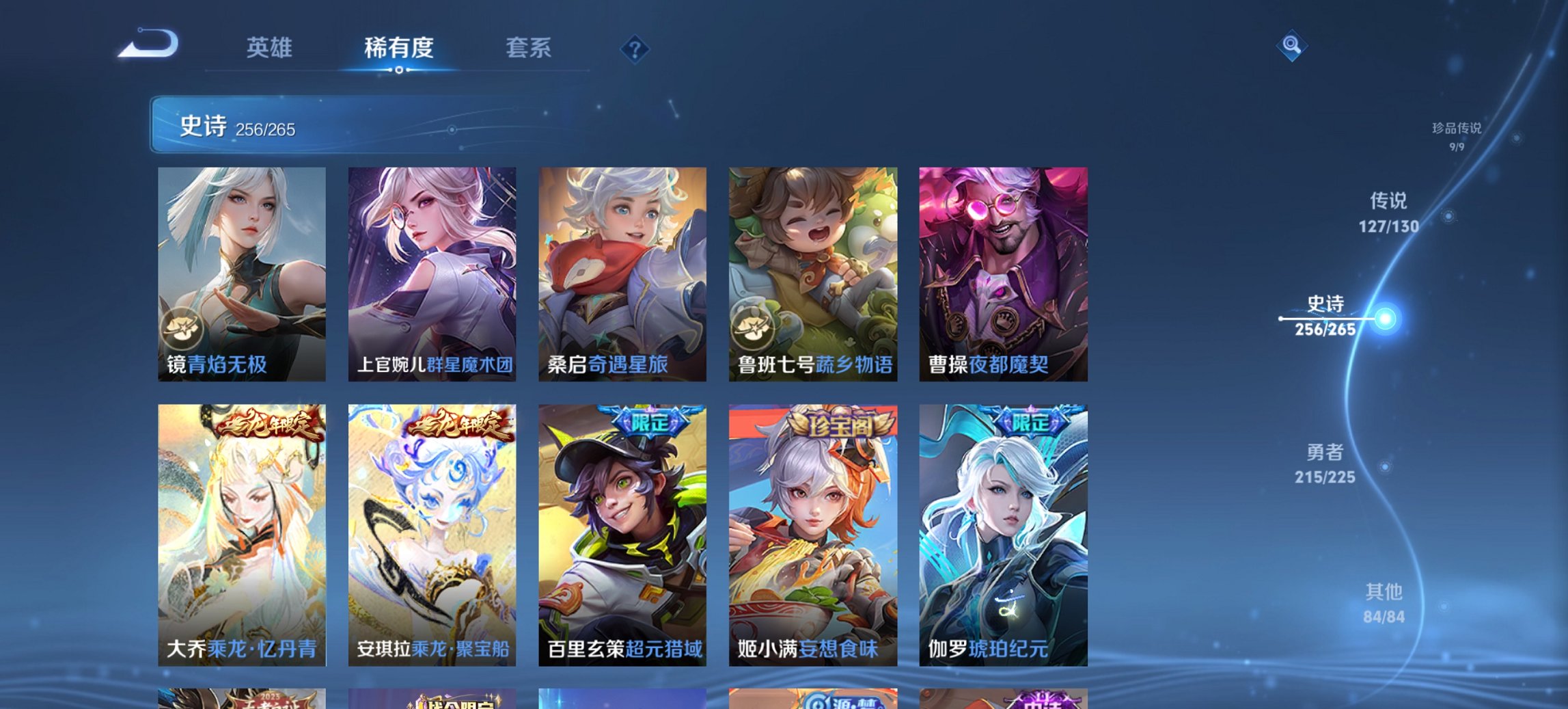 WZCMW3405643王者荣耀账号详情图11