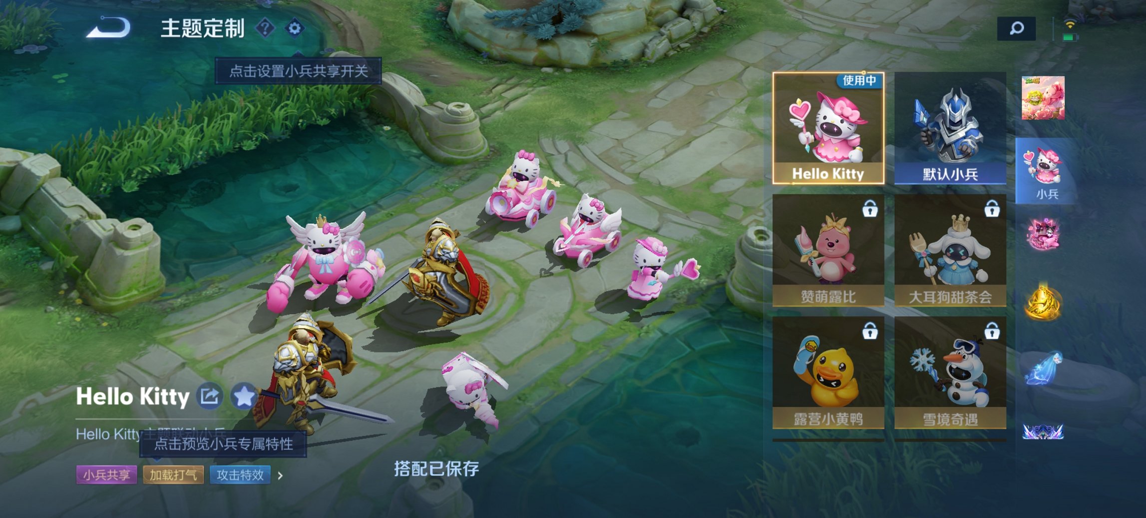 WZCMW3405643王者荣耀账号详情图26