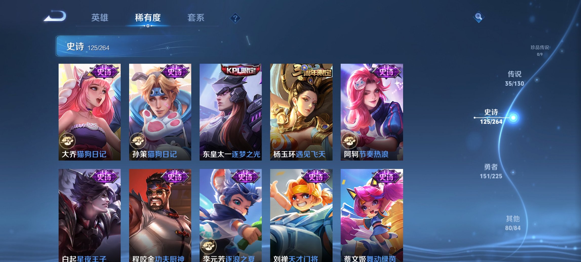 WZCMW3320946王者荣耀账号详情图12