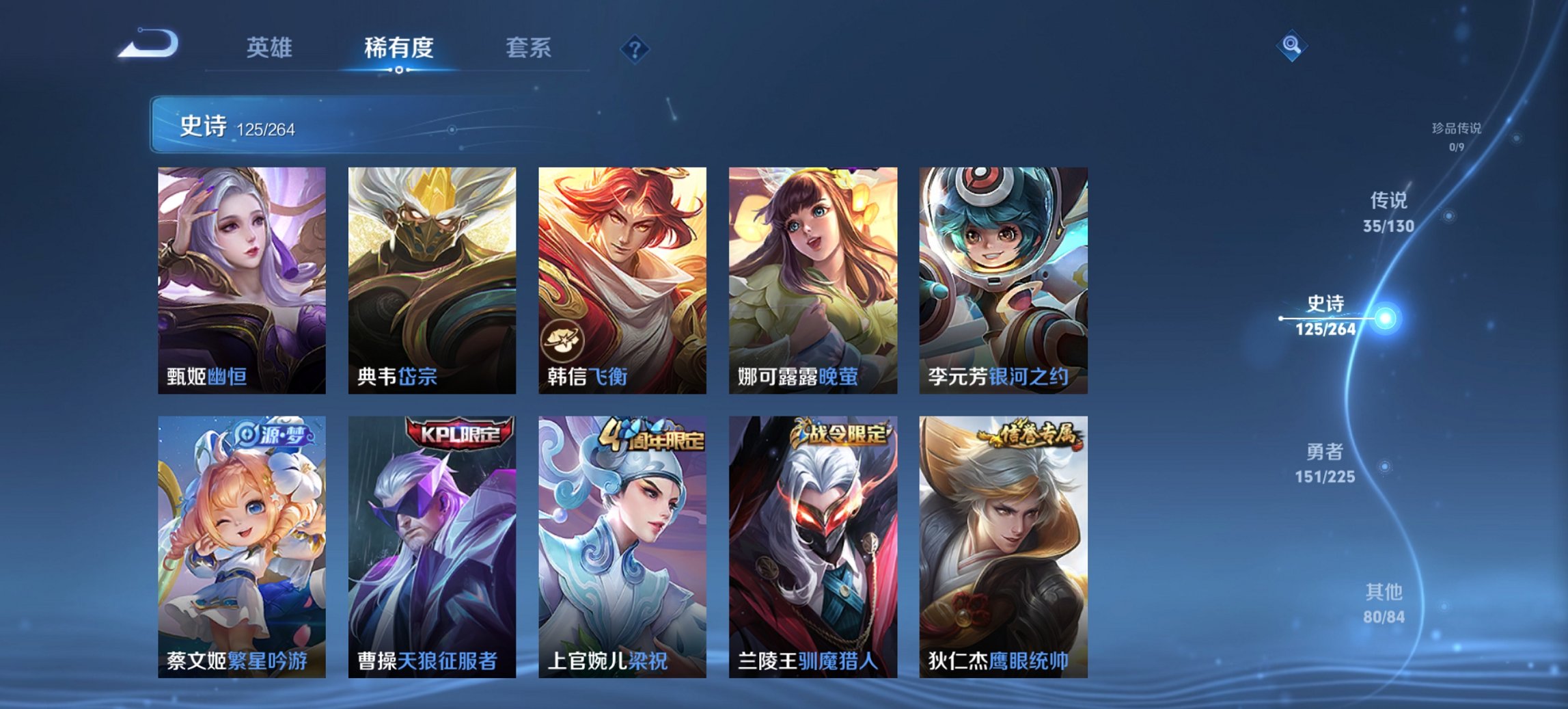 WZCMW3320946王者荣耀账号详情图15