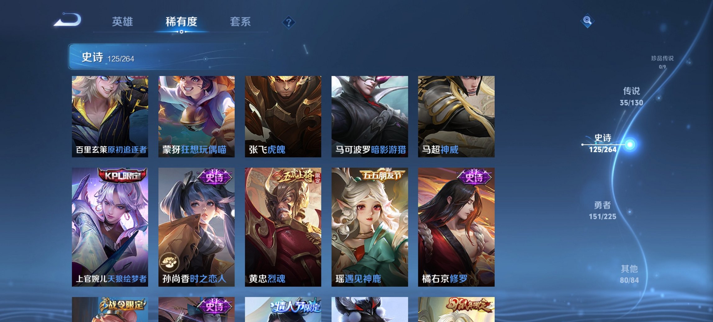 WZCMW3320946王者荣耀账号详情图19