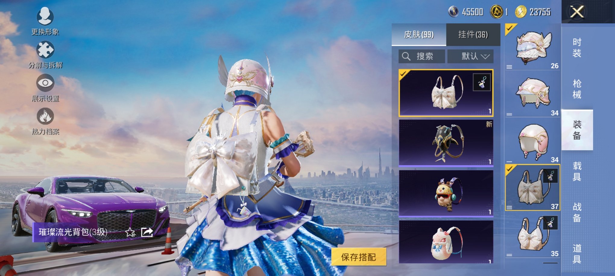 HPCMW3429870和平精英账号详情图5 HPCMW3429870和平精英账号详情图5