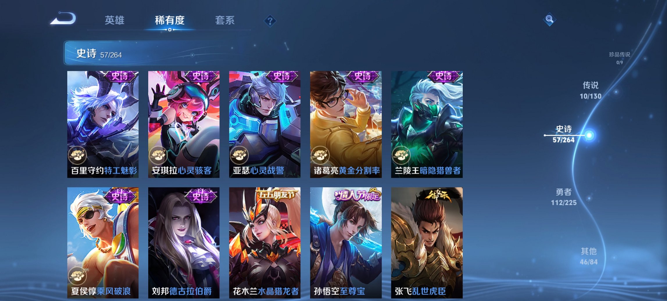 WZCMW3361494王者荣耀账号详情图8