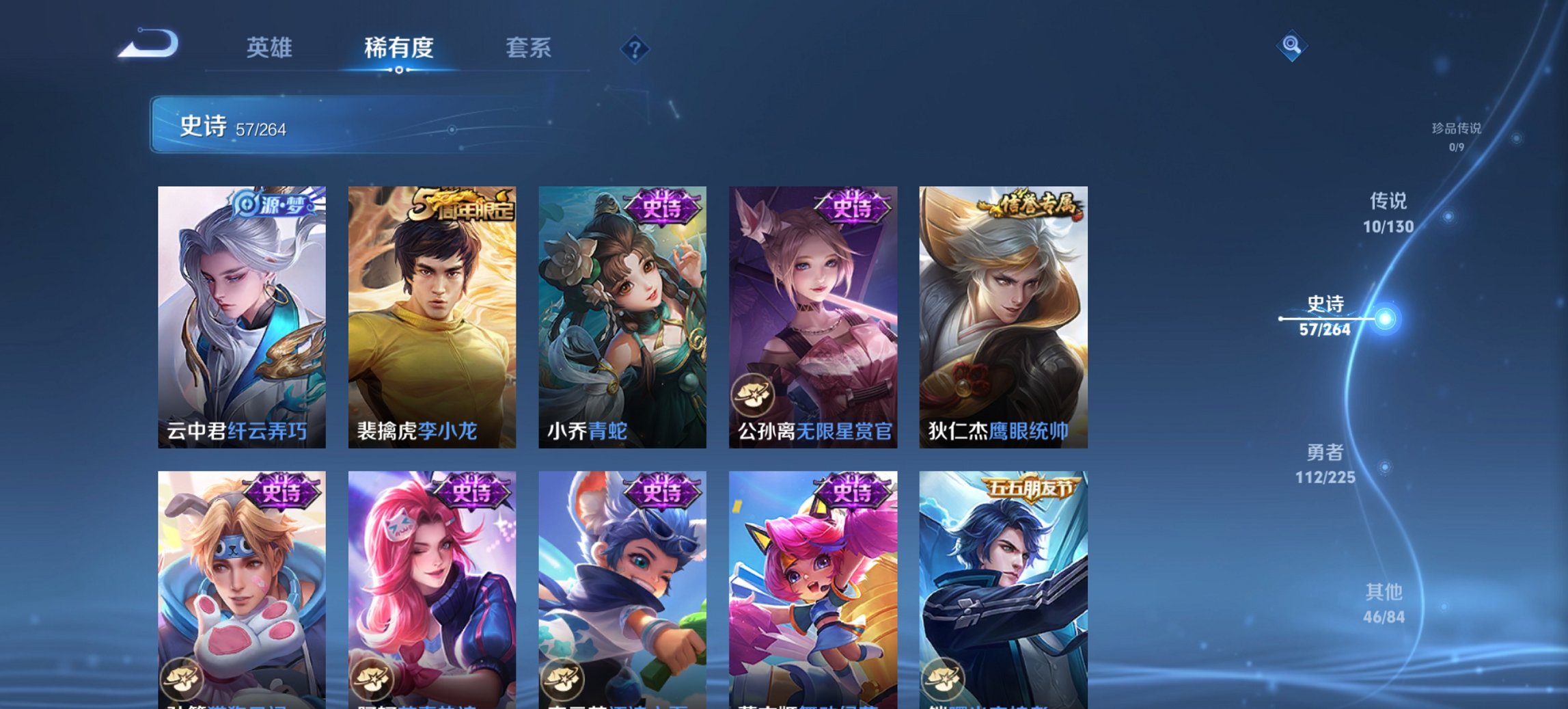 WZCMW3361494王者荣耀账号详情图11