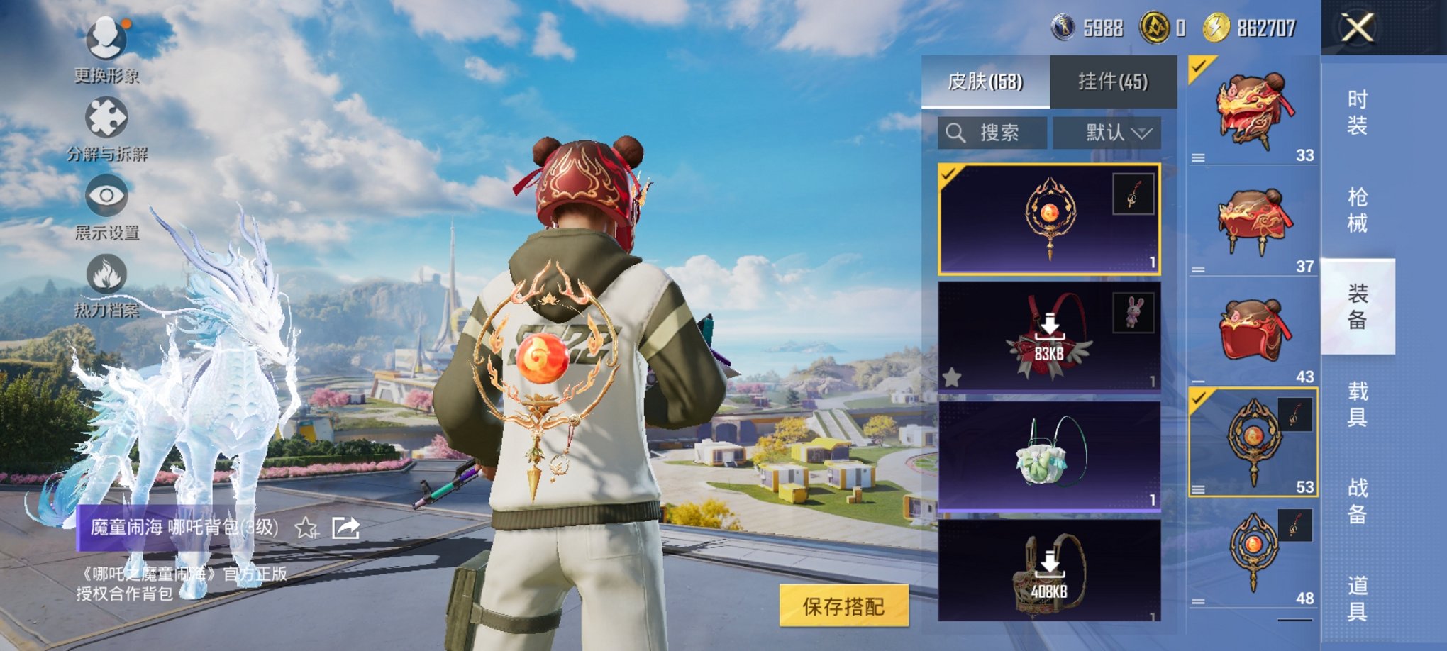 HPCMW3426748和平精英账号详情图3 HPCMW3426748和平精英账号详情图3