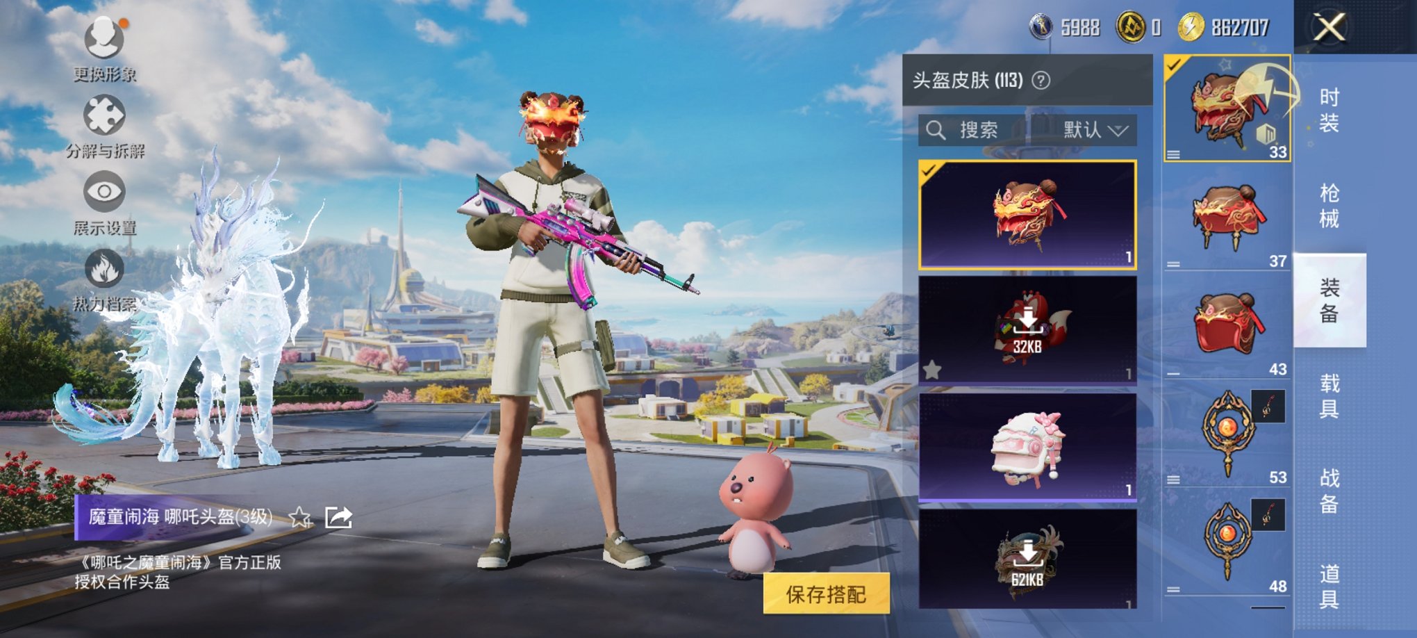 HPCMW3426748和平精英账号详情图9 HPCMW3426748和平精英账号详情图9