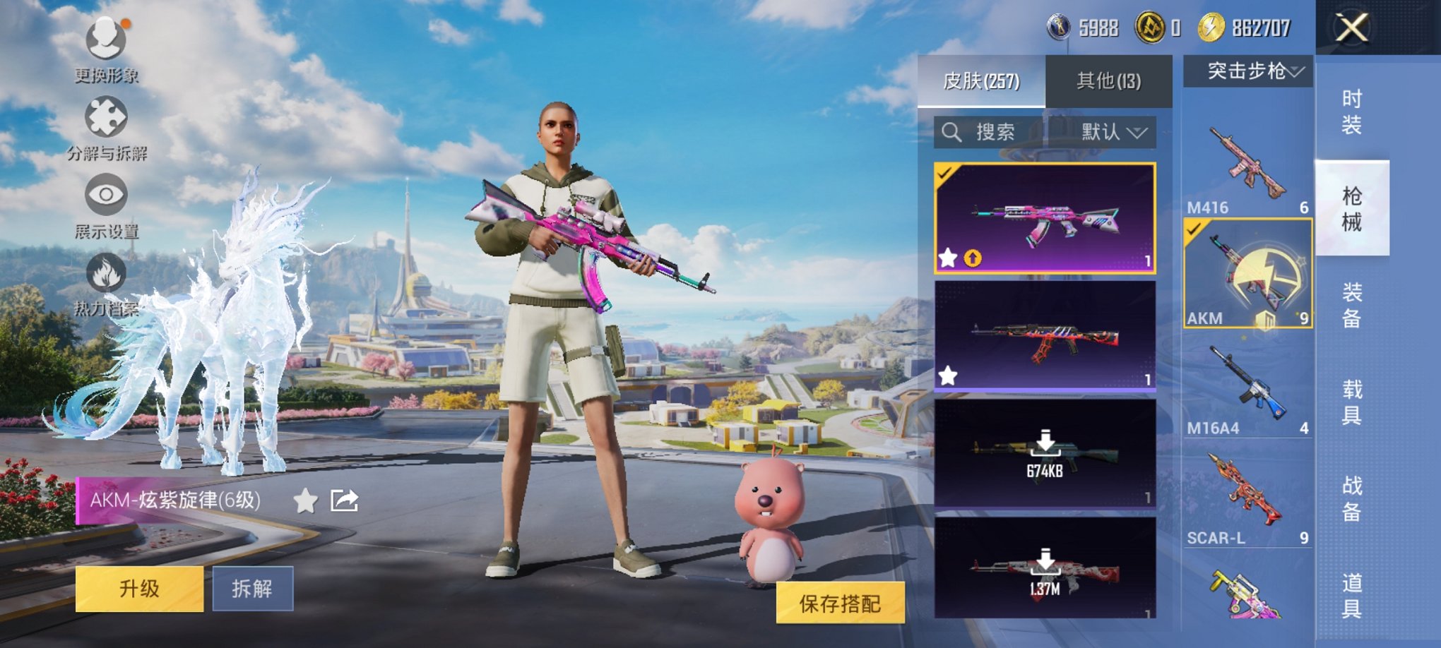 HPCMW3426748和平精英账号详情图19 HPCMW3426748和平精英账号详情图19