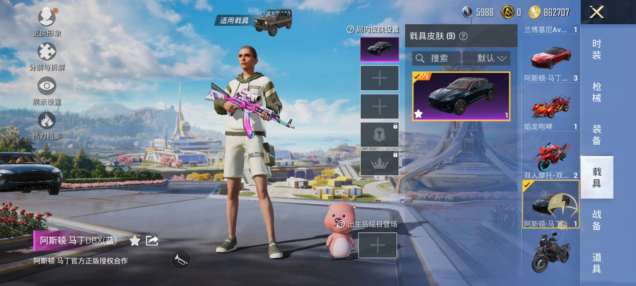 HPCMW3426748和平精英账号详情图22 HPCMW3426748和平精英账号详情图22