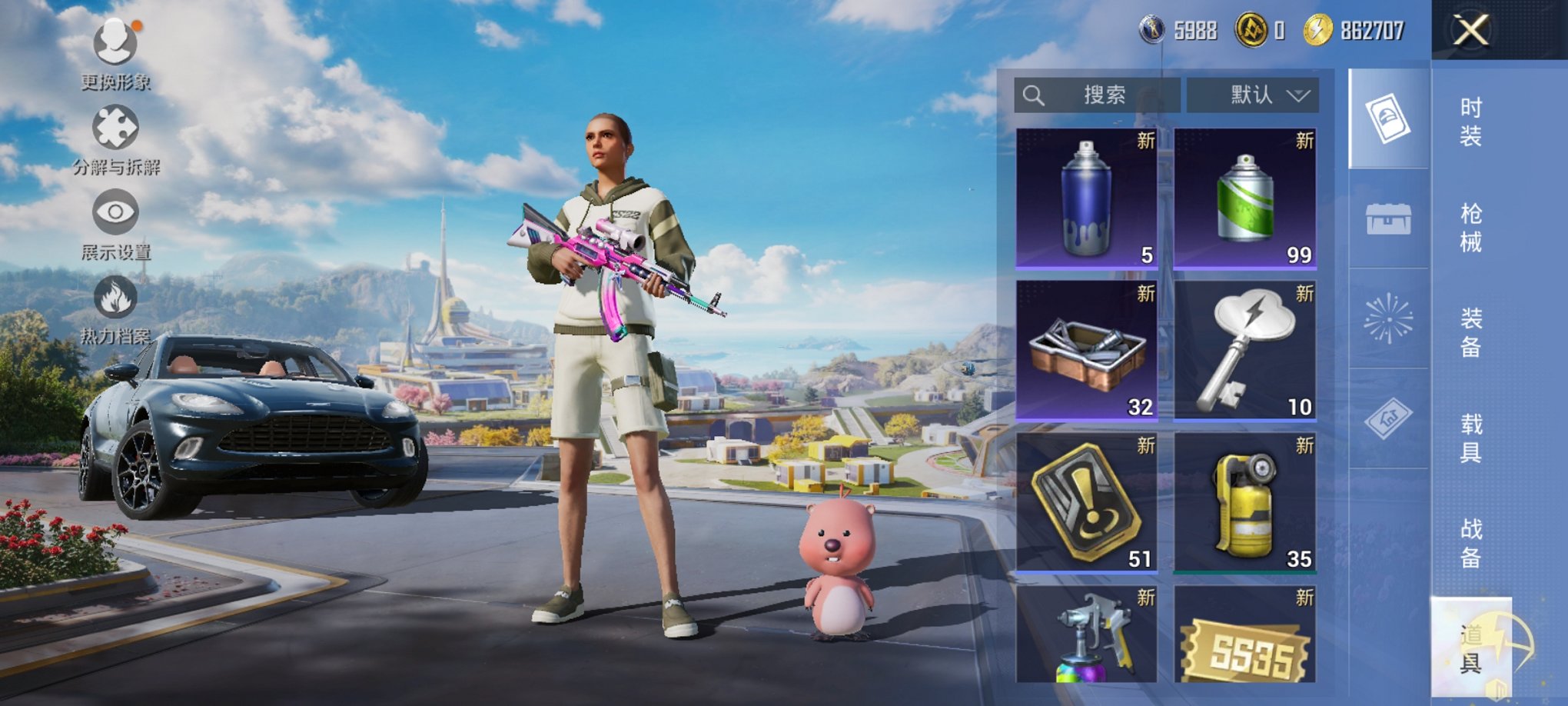 HPCMW3426748和平精英账号详情图26 HPCMW3426748和平精英账号详情图26