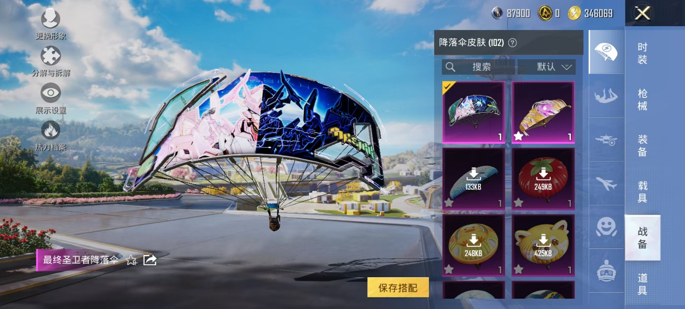 HPCMW3426747和平精英账号详情图2 HPCMW3426747和平精英账号详情图2