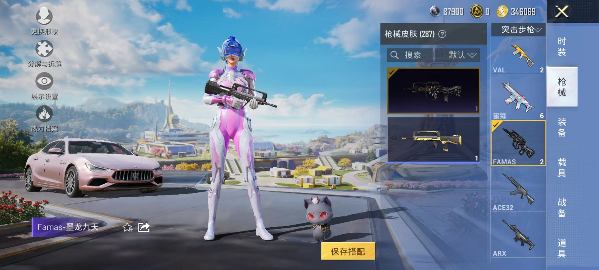 HPCMW3426747和平精英账号详情图3 HPCMW3426747和平精英账号详情图3