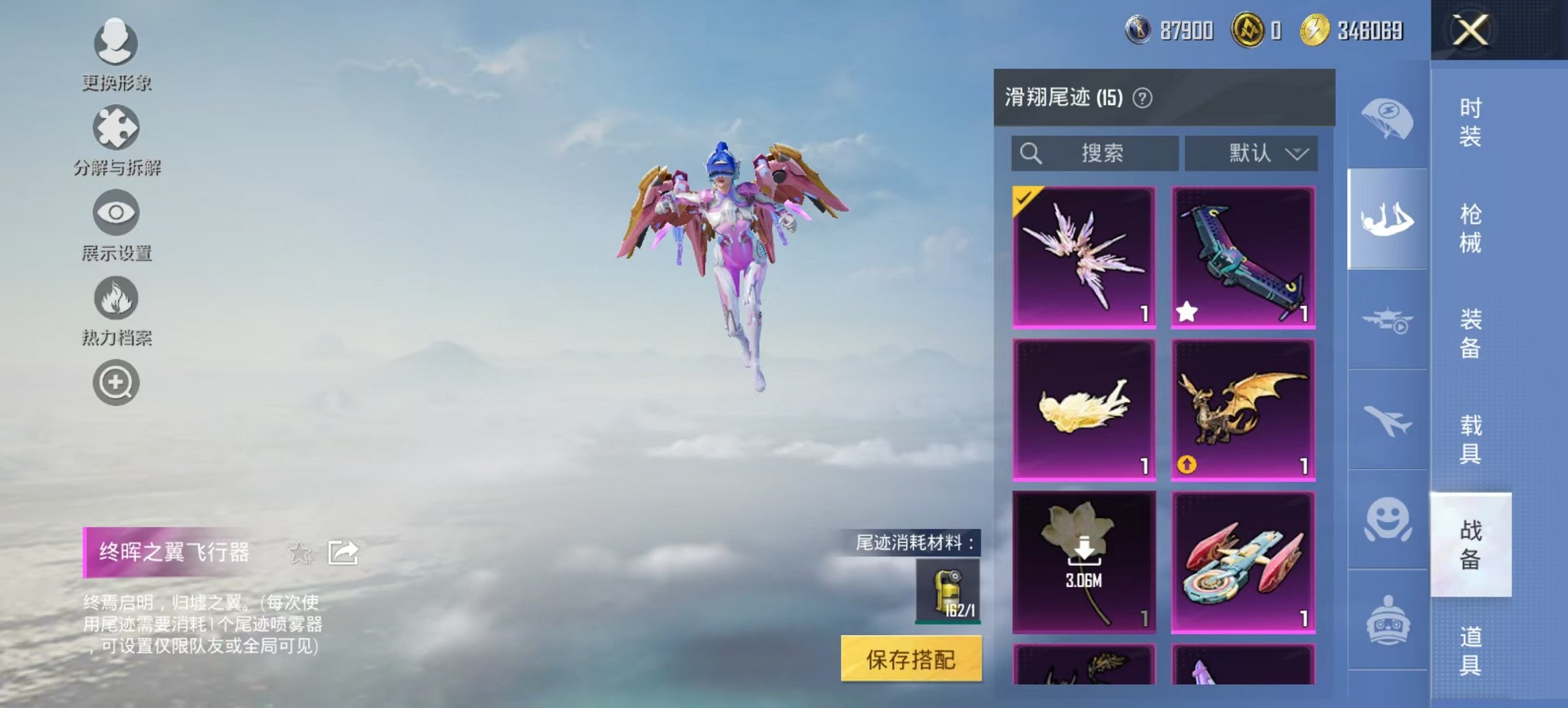 HPCMW3426747和平精英账号详情图13 HPCMW3426747和平精英账号详情图13