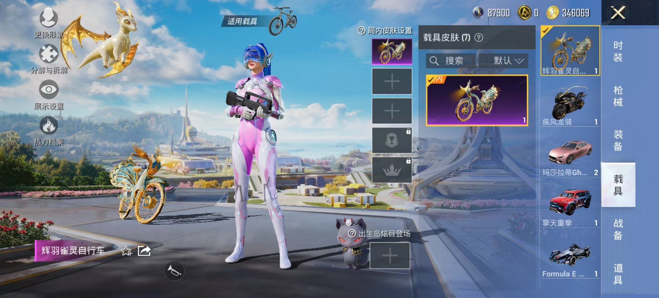 HPCMW3426747和平精英账号详情图15 HPCMW3426747和平精英账号详情图15