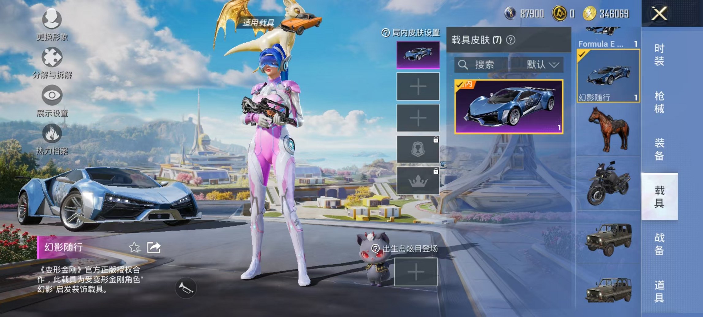 HPCMW3426747和平精英账号详情图20 HPCMW3426747和平精英账号详情图20