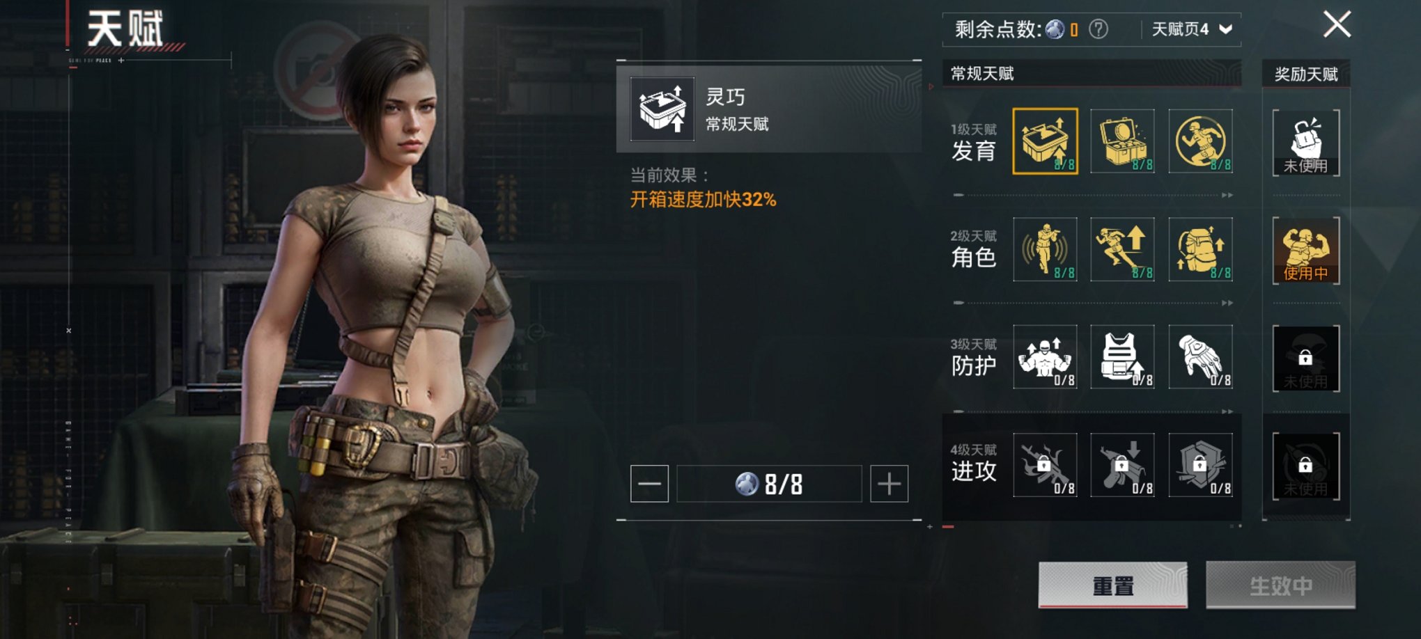 HPCMW3429855和平精英账号详情图9 HPCMW3429855和平精英账号详情图9