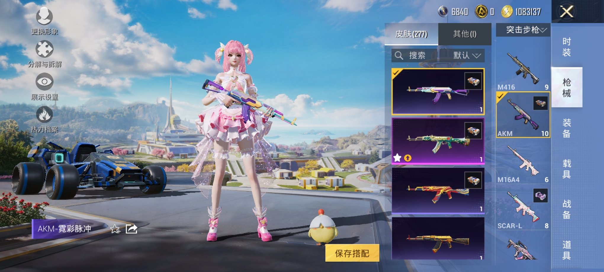 HPCMW3429855和平精英账号详情图11 HPCMW3429855和平精英账号详情图11