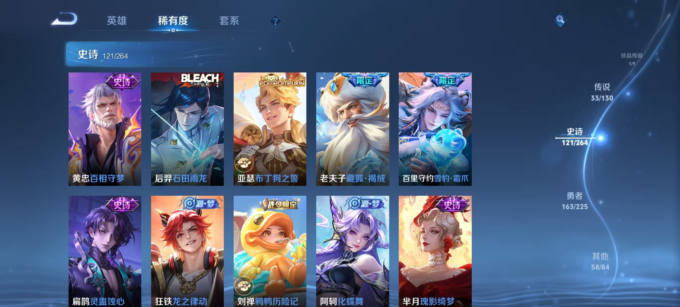 WZCMW3360456王者荣耀账号详情图8