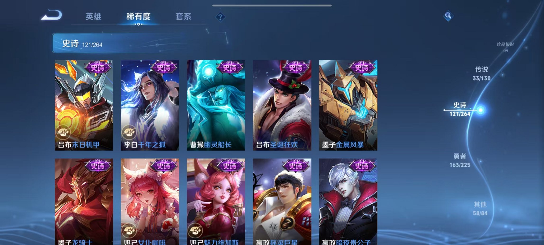 WZCMW3360456王者荣耀账号详情图23