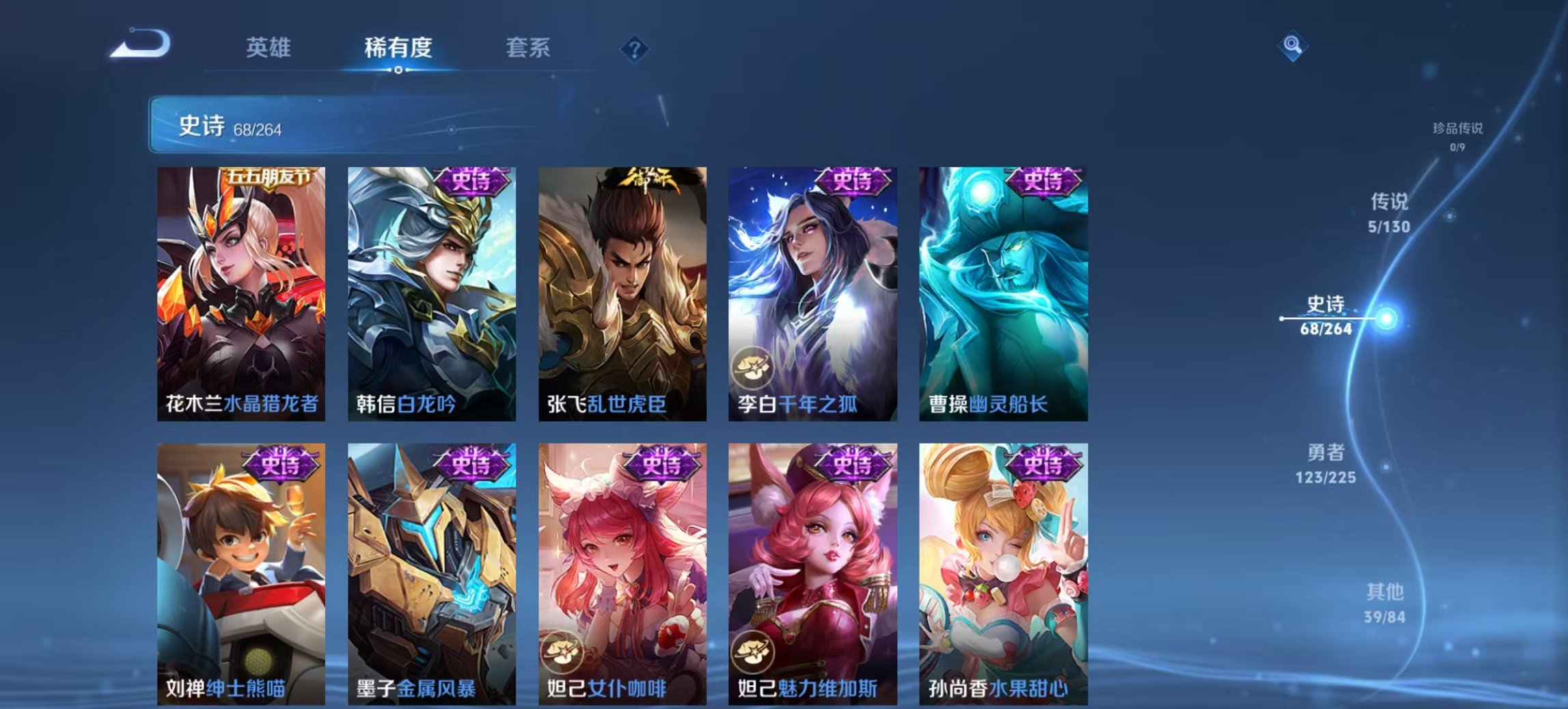 WZCMW3323748王者荣耀账号详情图6