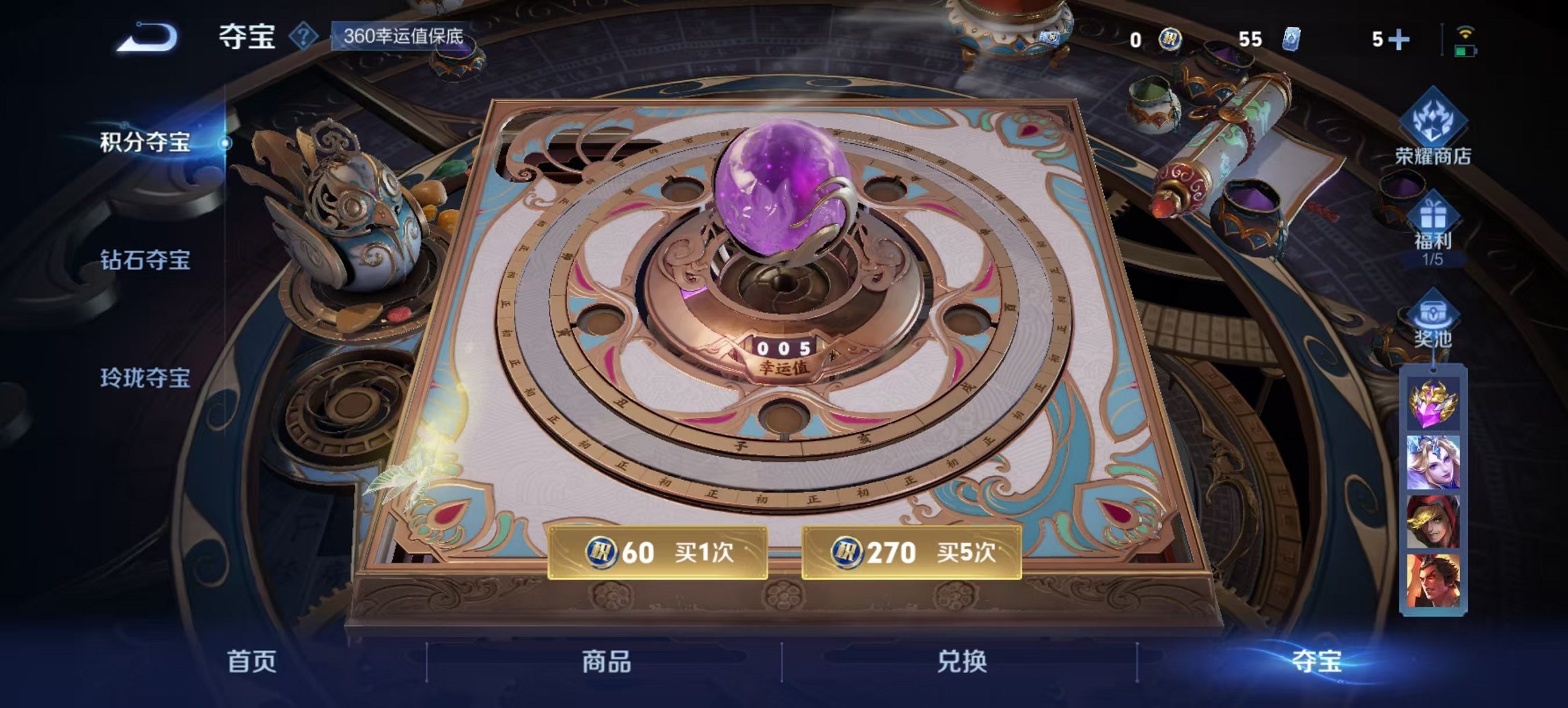 WZCMW3323748王者荣耀账号详情图7