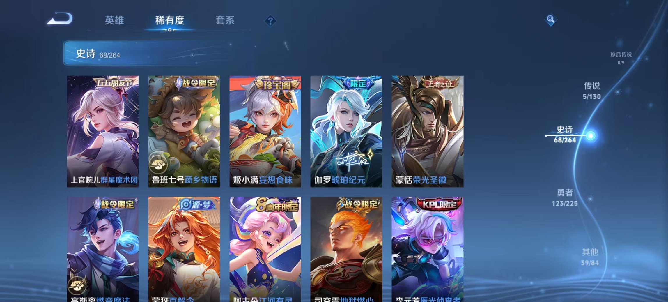 WZCMW3323748王者荣耀账号详情图9