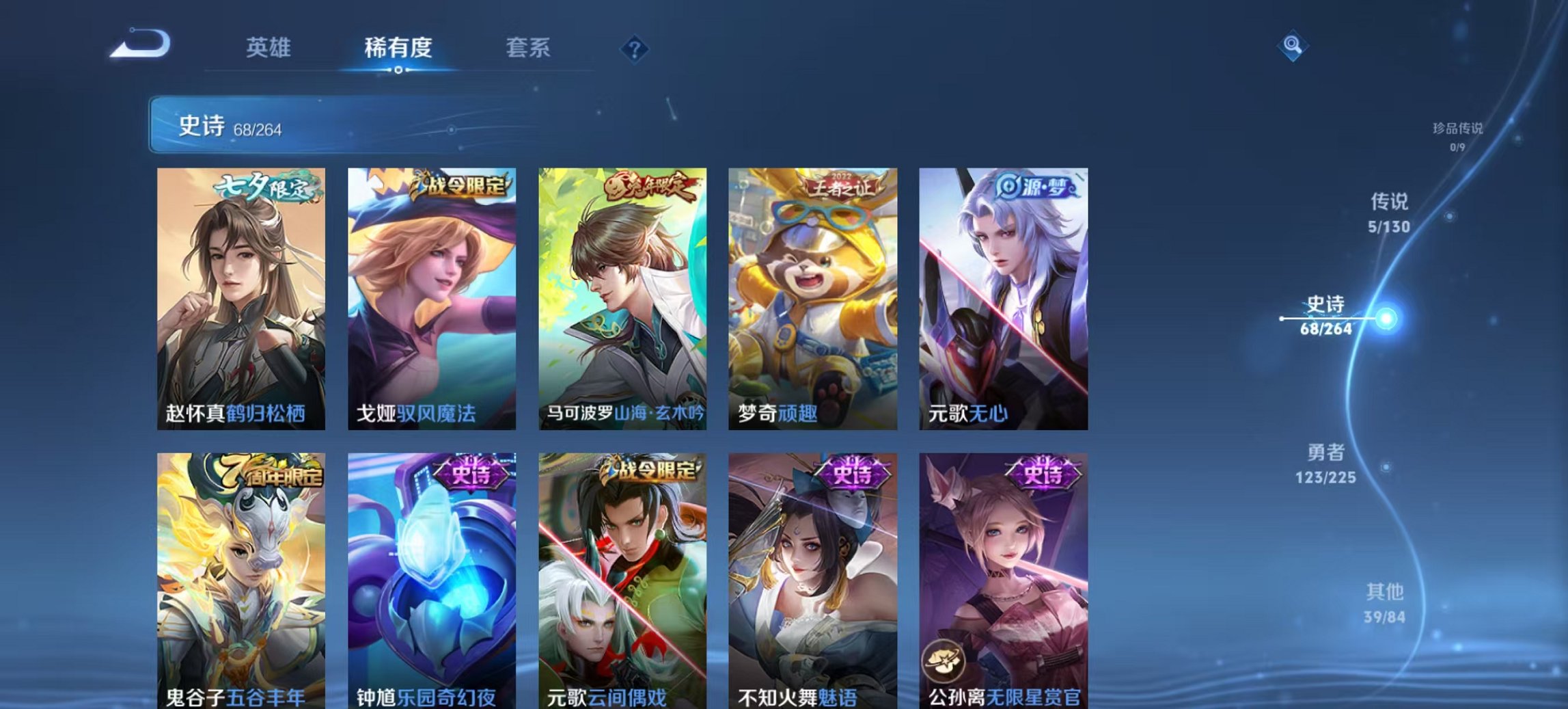 WZCMW3323748王者荣耀账号详情图12