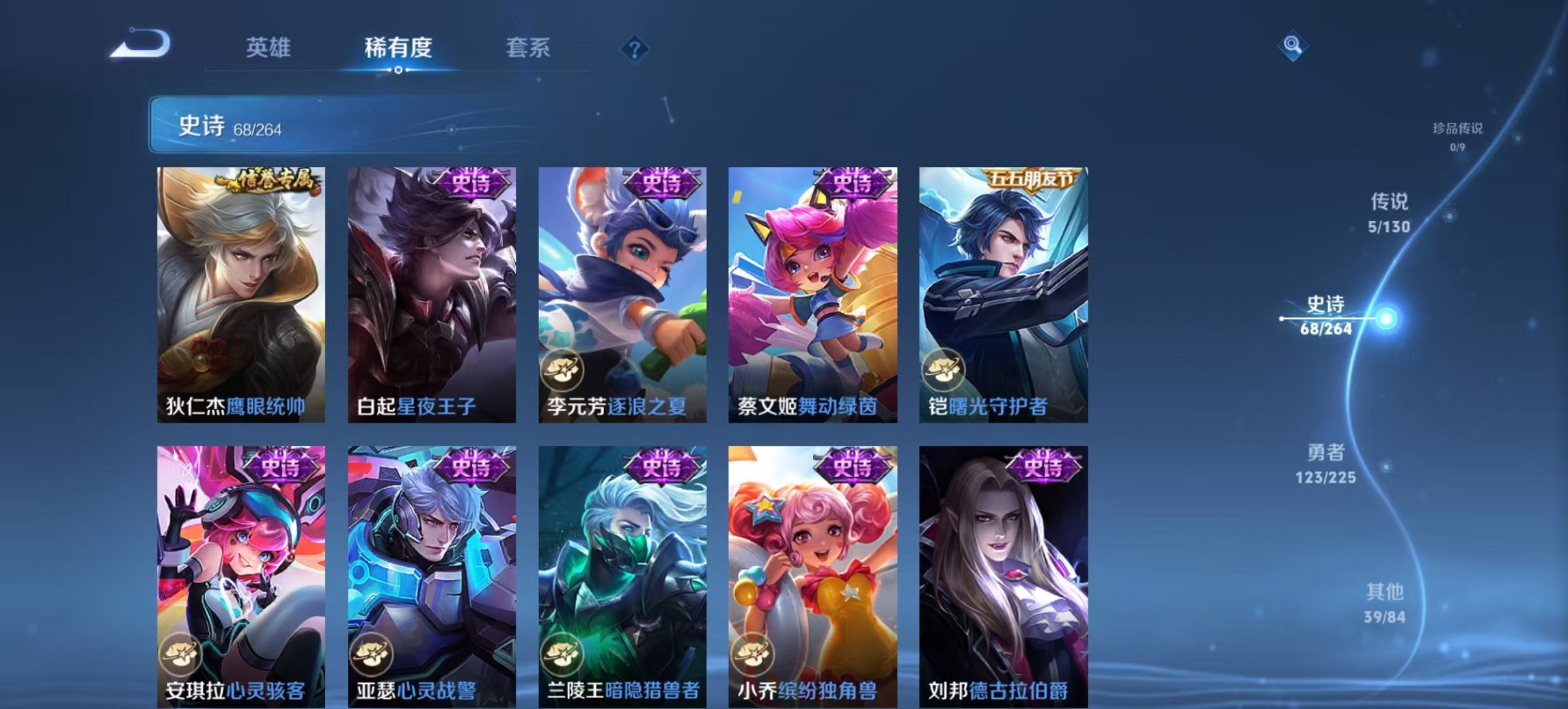 WZCMW3323748王者荣耀账号详情图16