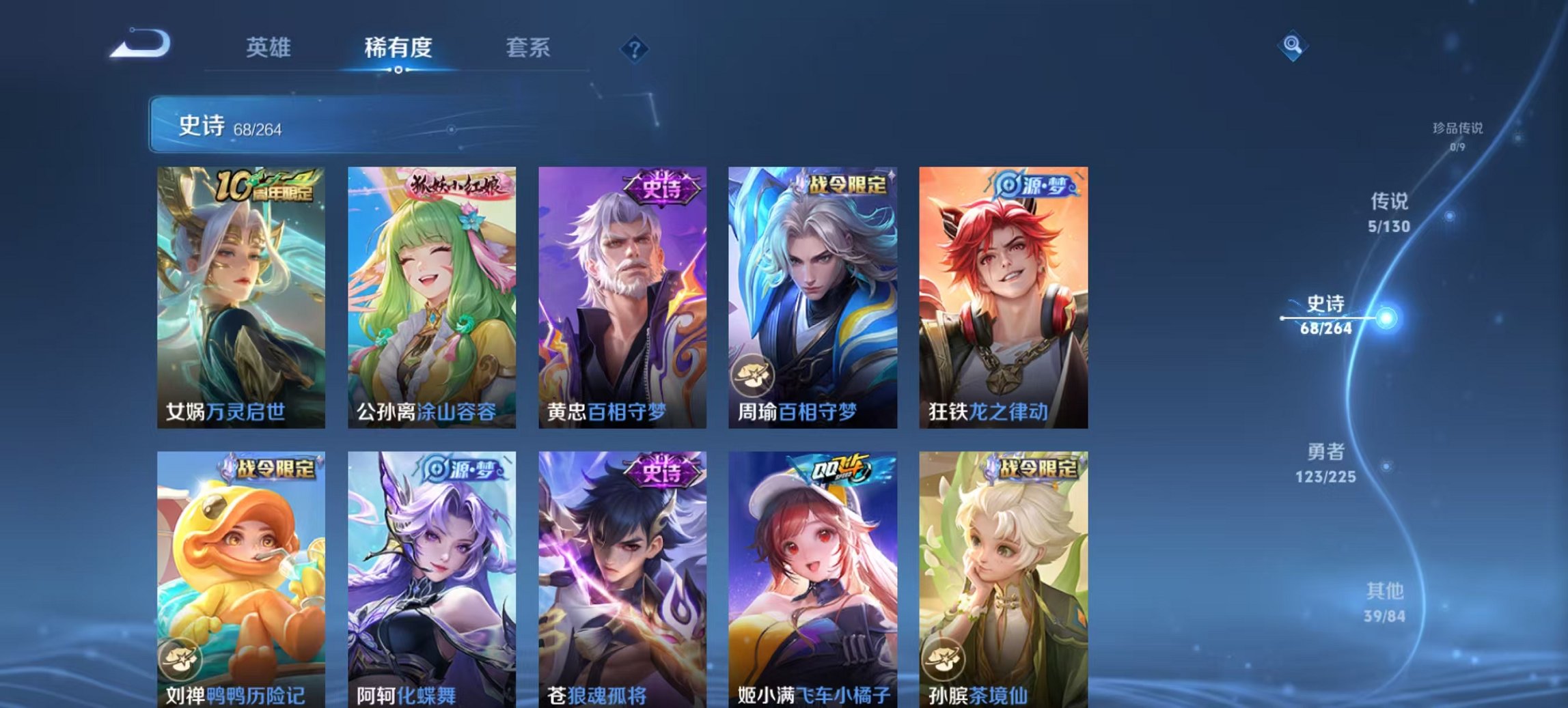 WZCMW3323748王者荣耀账号详情图17