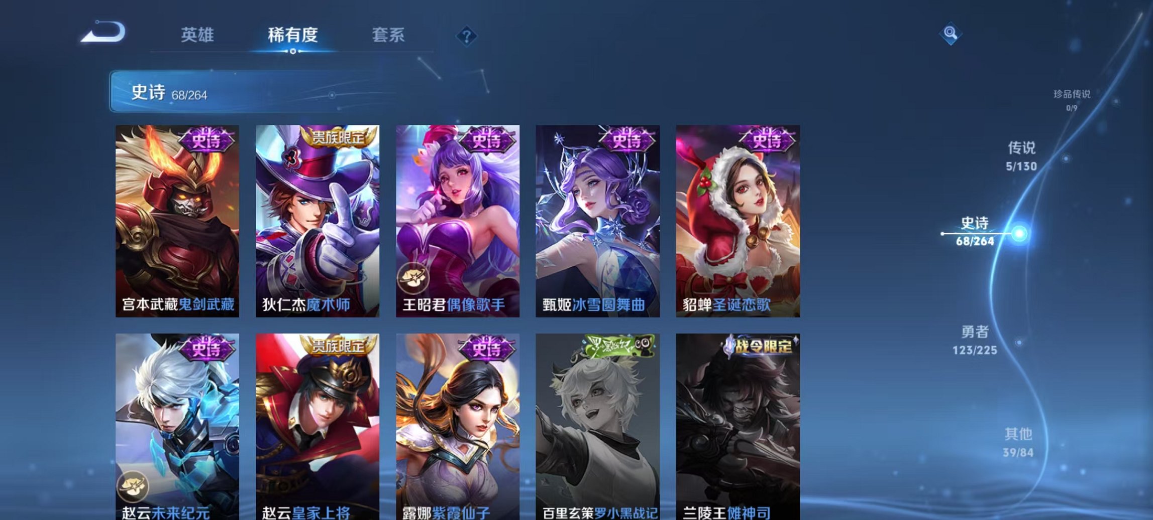 WZCMW3323748王者荣耀账号详情图18