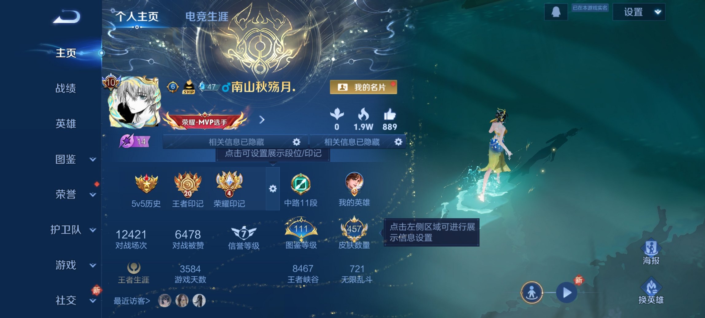 王者荣耀账号安卓QQ128英雄-457皮肤-【V10 457皮肤3水晶3无双1珍品47传说4星元1天幕 秒换绑不用等】安