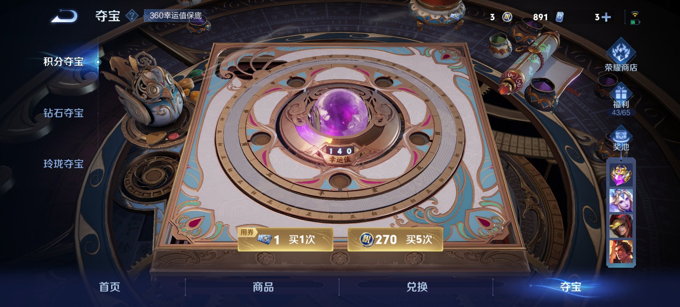 WZCMW3360417王者荣耀账号详情图6