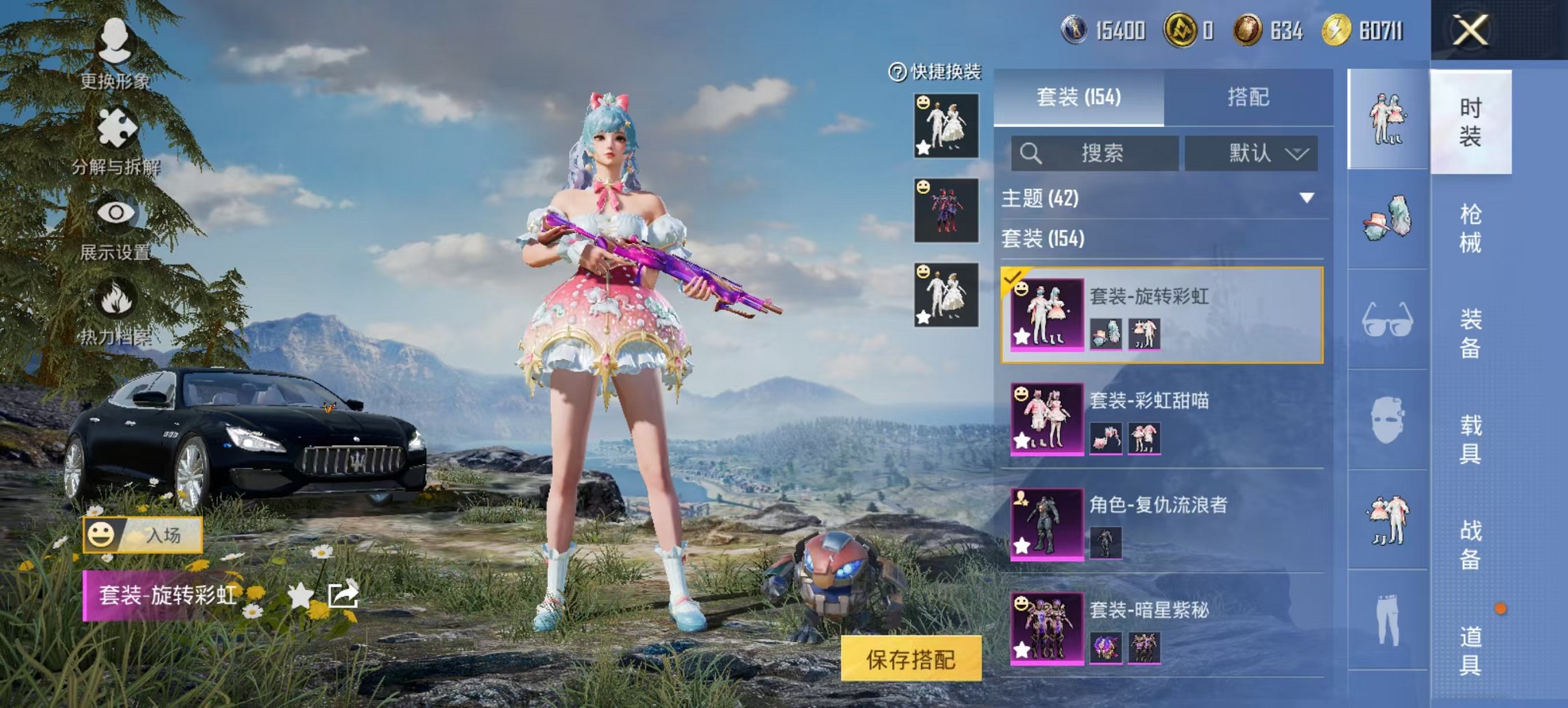 HPCMW3429853和平精英账号详情图4 HPCMW3429853和平精英账号详情图4