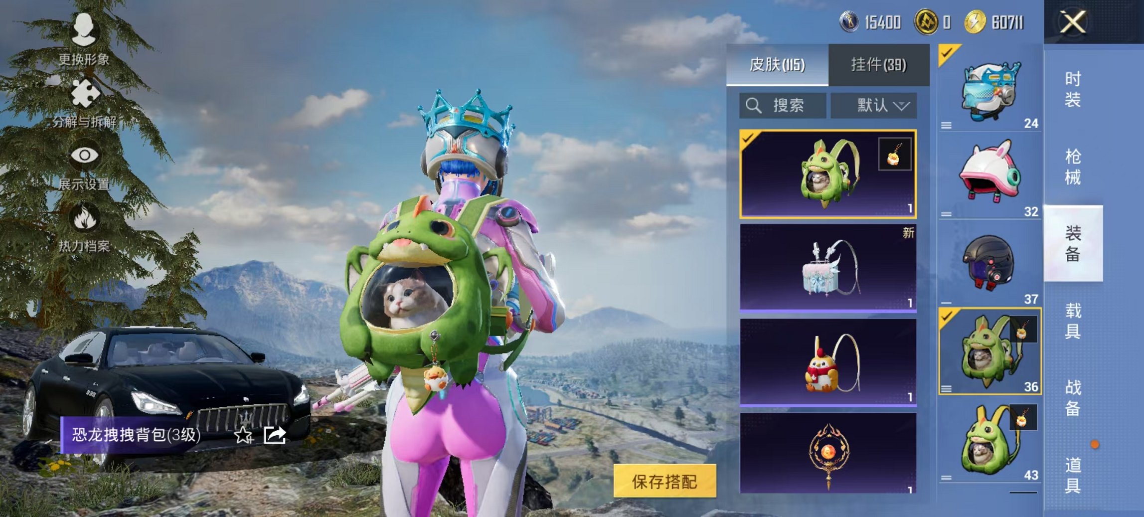 HPCMW3429853和平精英账号详情图8 HPCMW3429853和平精英账号详情图8