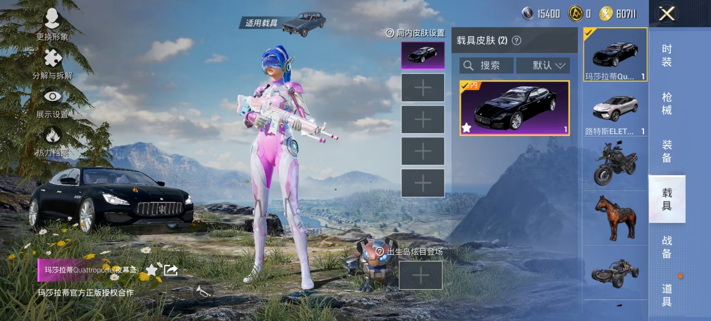 HPCMW3429853和平精英账号详情图9 HPCMW3429853和平精英账号详情图9