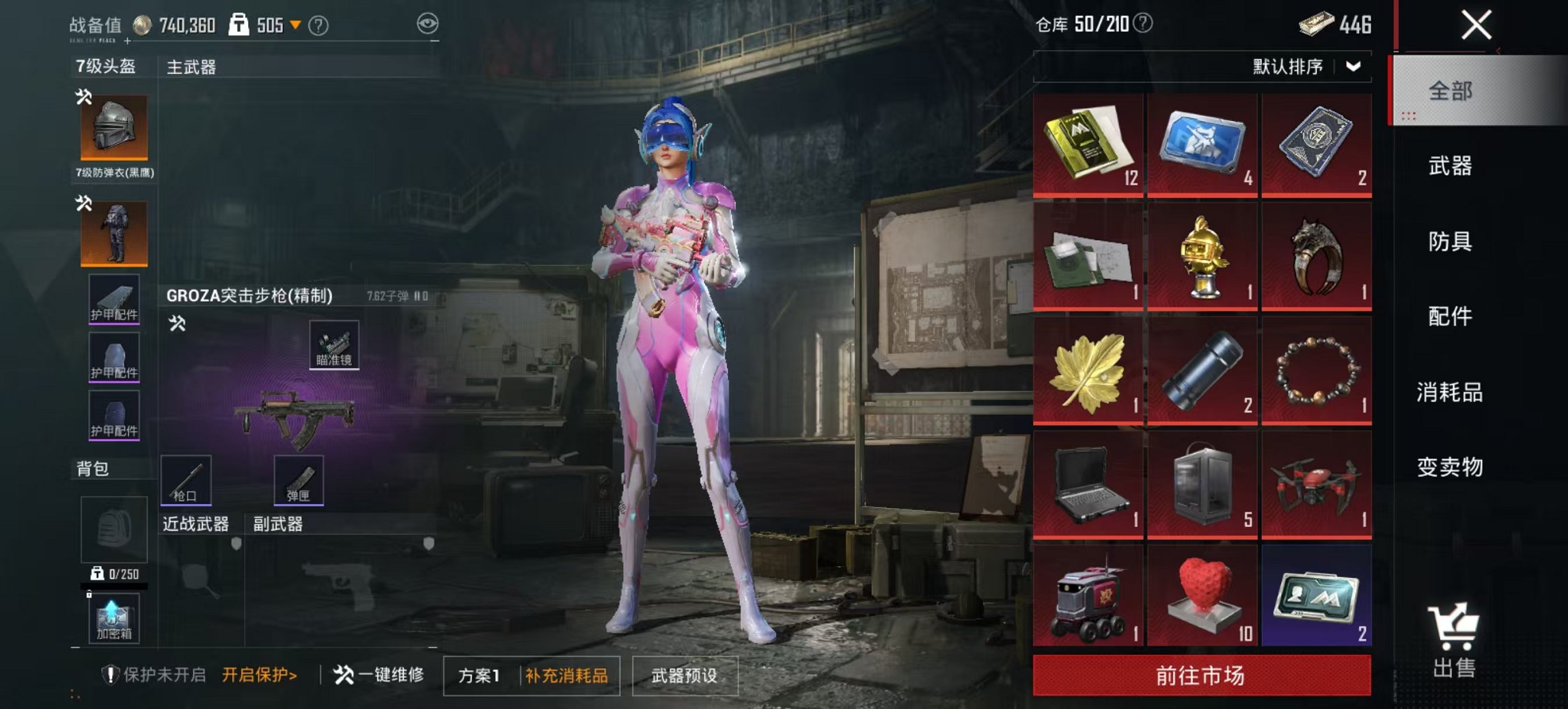 HPCMW3429853和平精英账号详情图16 HPCMW3429853和平精英账号详情图16