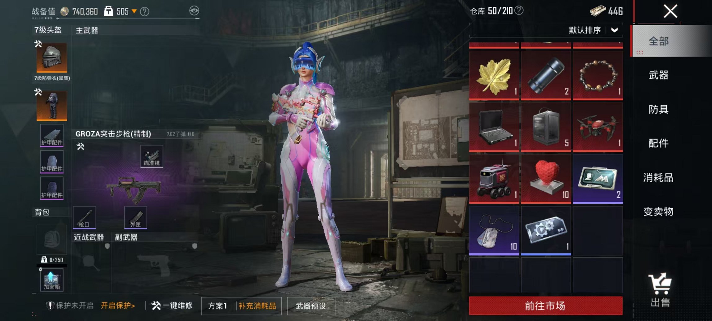 HPCMW3429853和平精英账号详情图18 HPCMW3429853和平精英账号详情图18