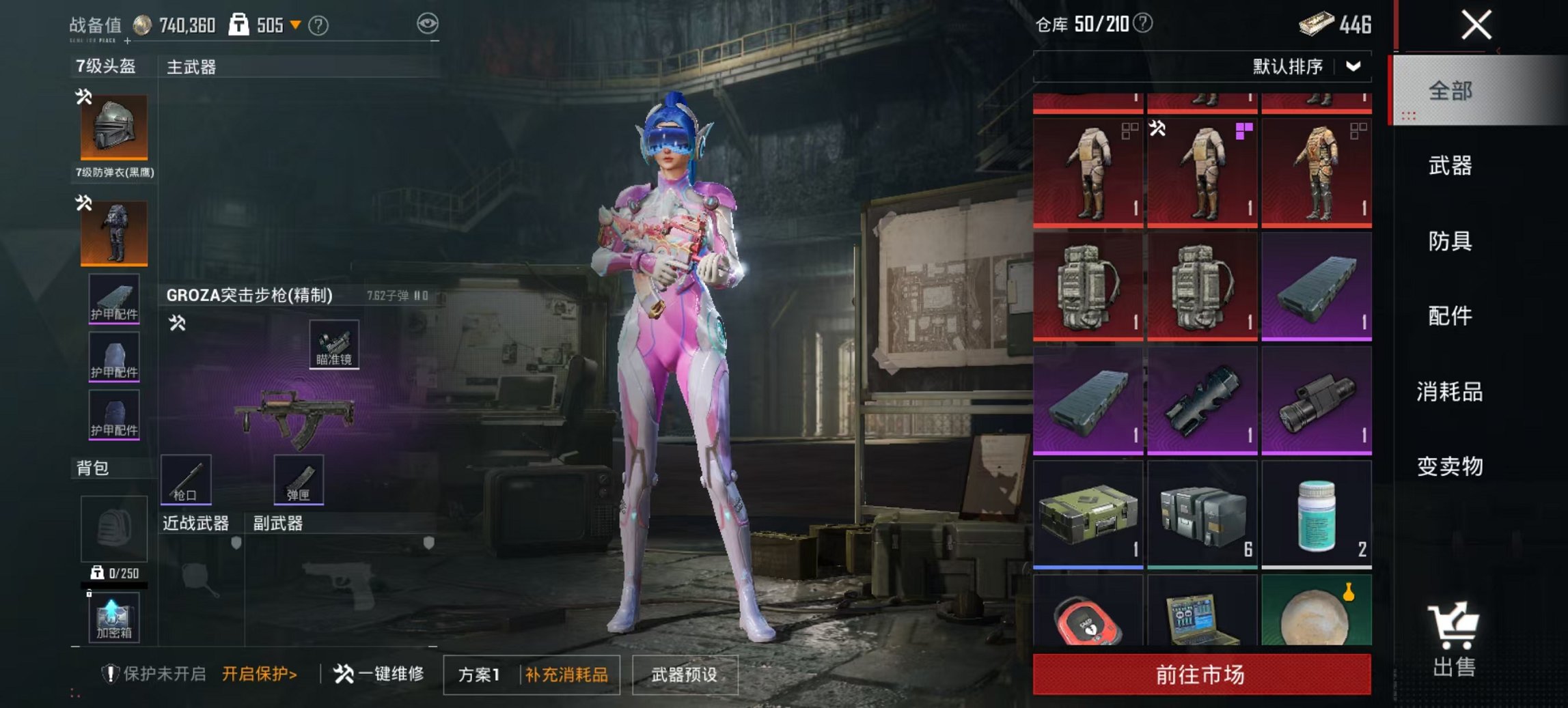 HPCMW3429853和平精英账号详情图19 HPCMW3429853和平精英账号详情图19