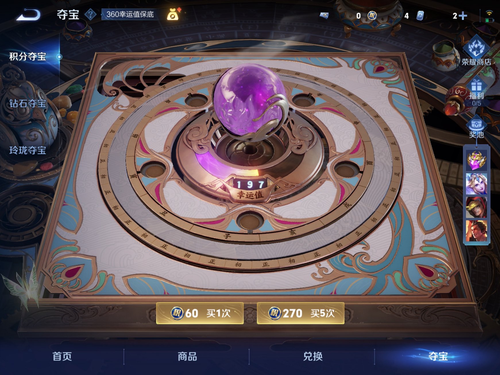 WZCMW3380027王者荣耀账号详情图20