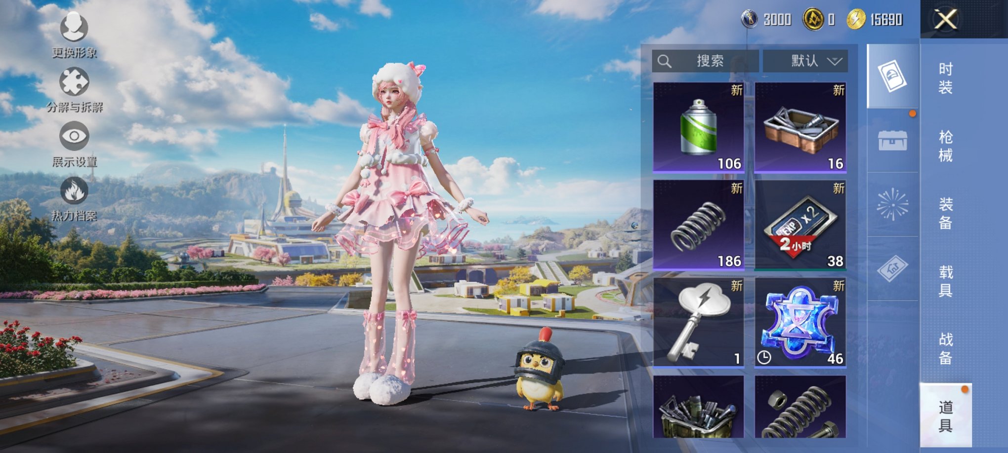 HPCMW3423126和平精英账号详情图8 HPCMW3423126和平精英账号详情图8