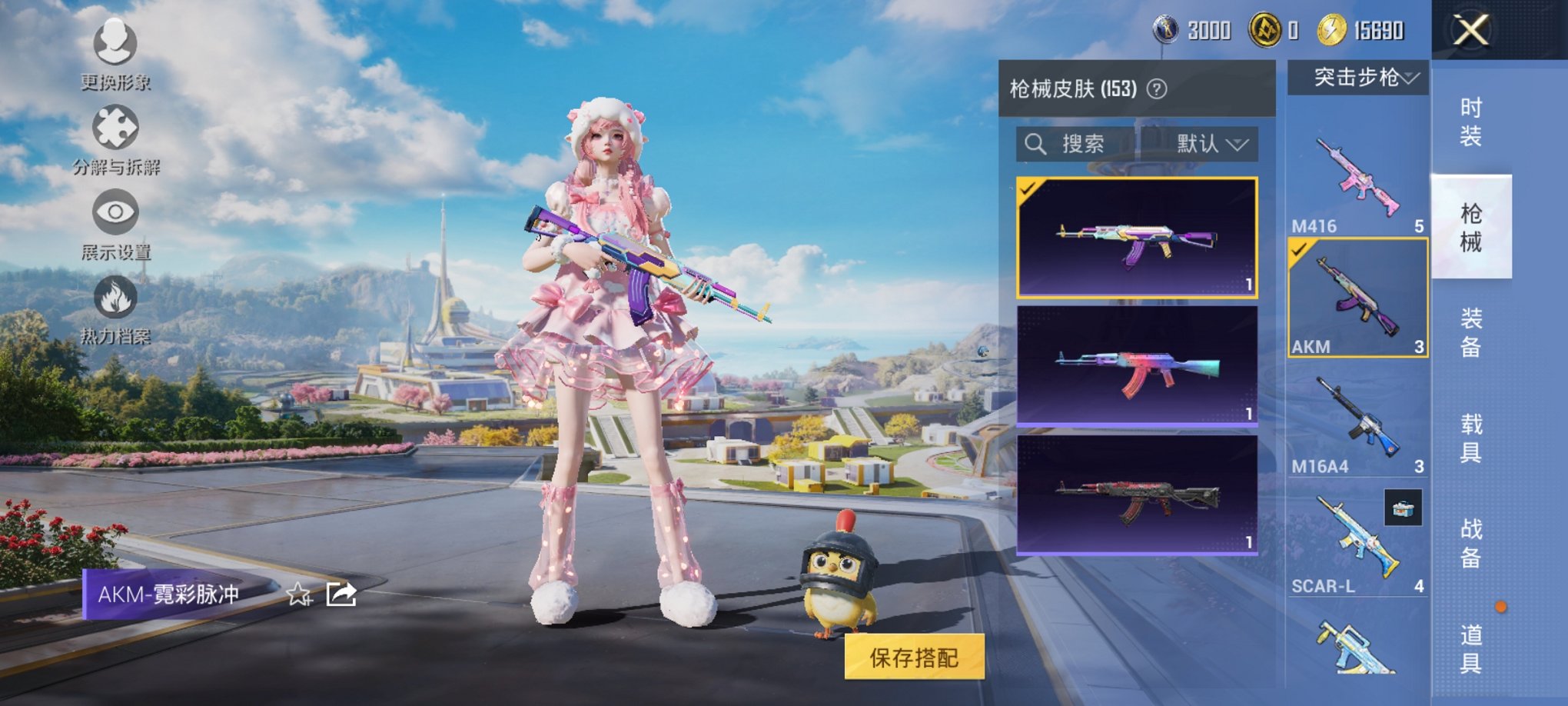 HPCMW3423126和平精英账号详情图9 HPCMW3423126和平精英账号详情图9