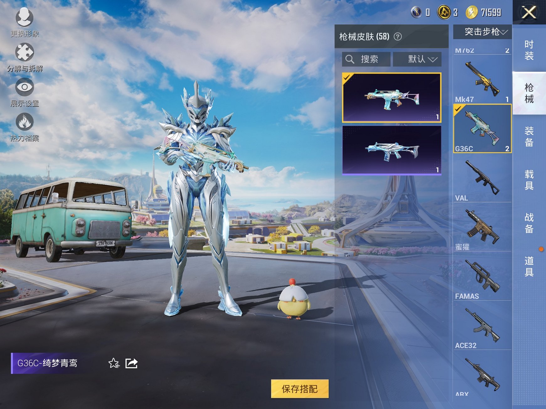 HPCMW3433032和平精英账号详情图9