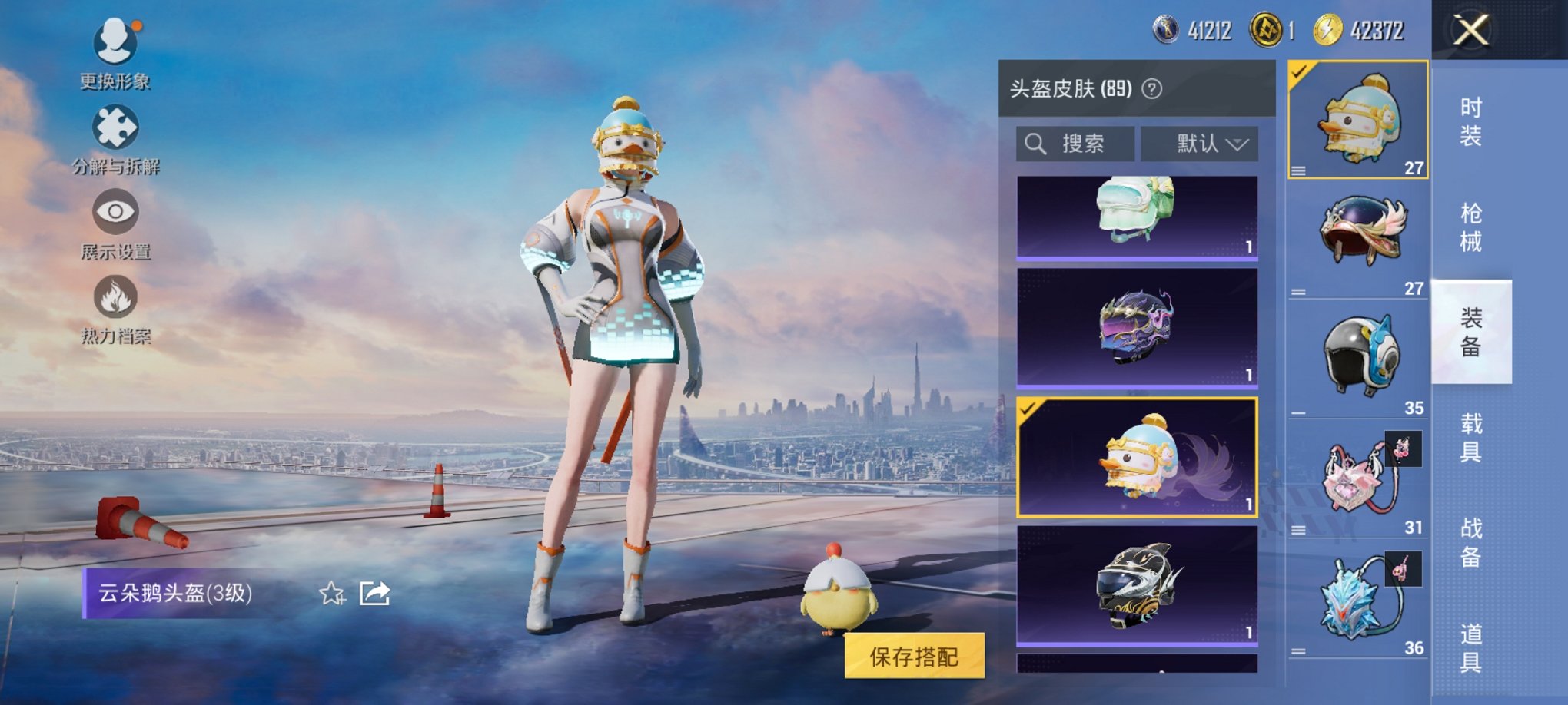 HPCMW3429794和平精英账号详情图6 HPCMW3429794和平精英账号详情图6