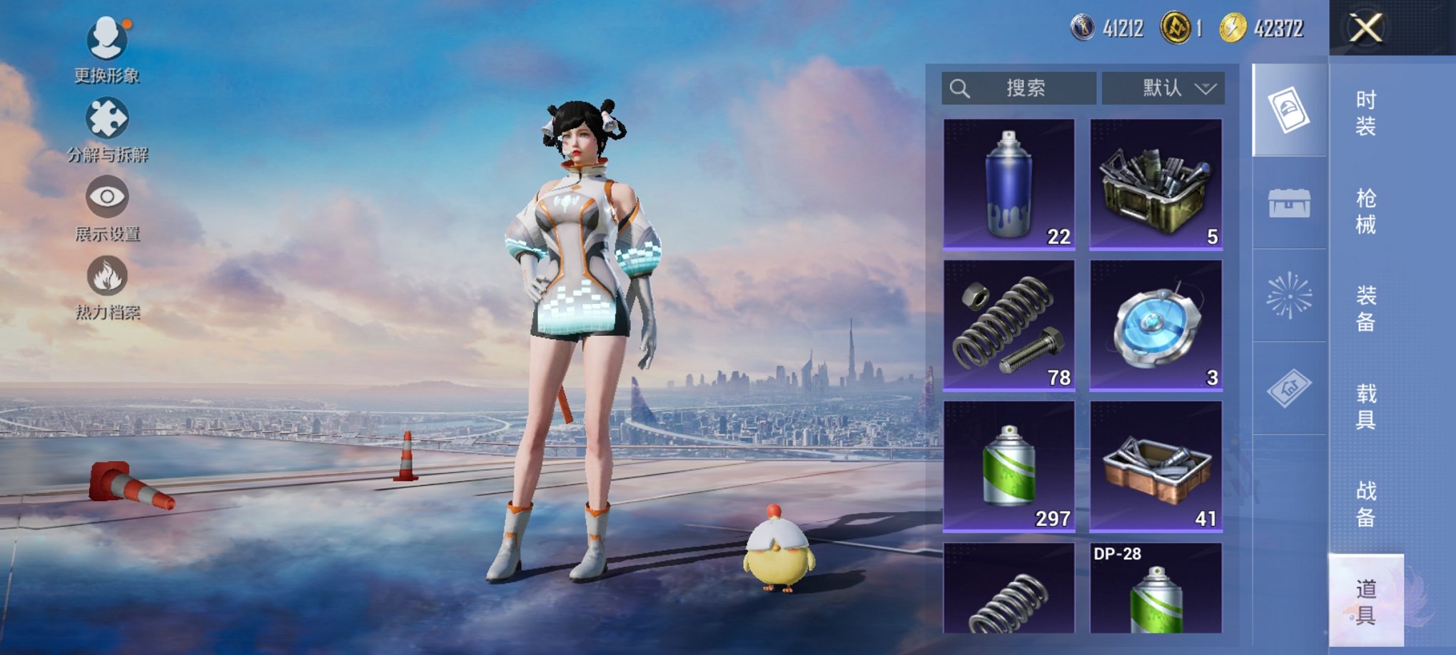 HPCMW3429794和平精英账号详情图8 HPCMW3429794和平精英账号详情图8