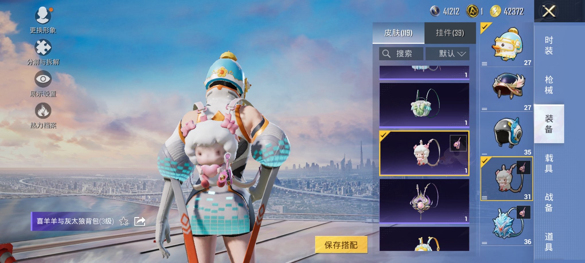 HPCMW3429794和平精英账号详情图14 HPCMW3429794和平精英账号详情图14