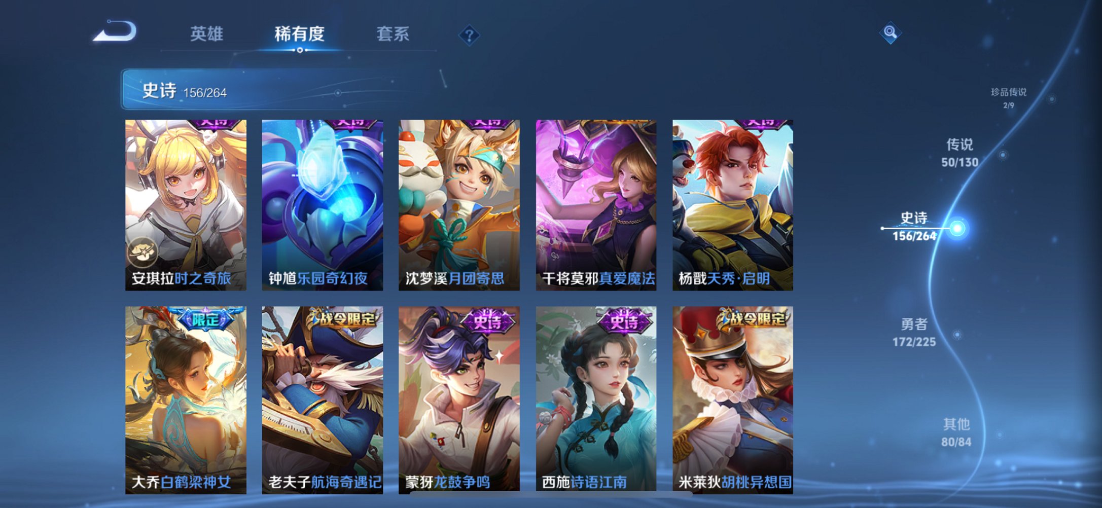 WZCMW3360476王者荣耀账号详情图6