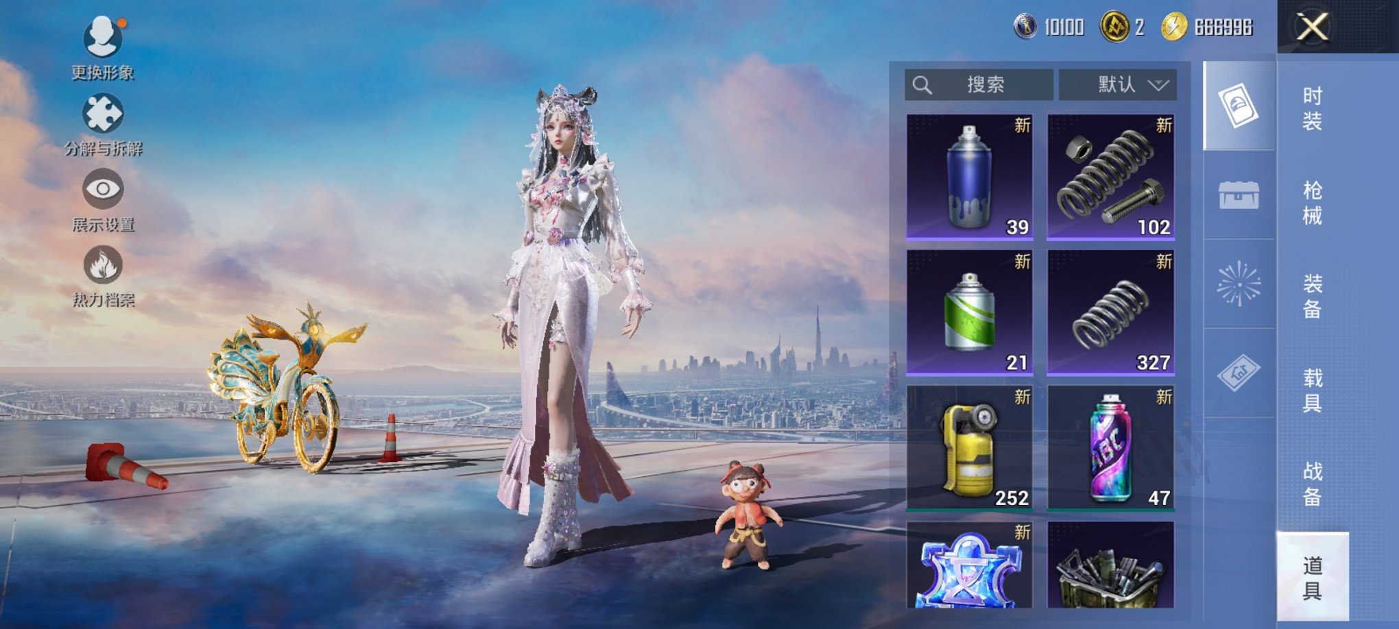 HPCMW3422695和平精英账号详情图9 HPCMW3422695和平精英账号详情图9